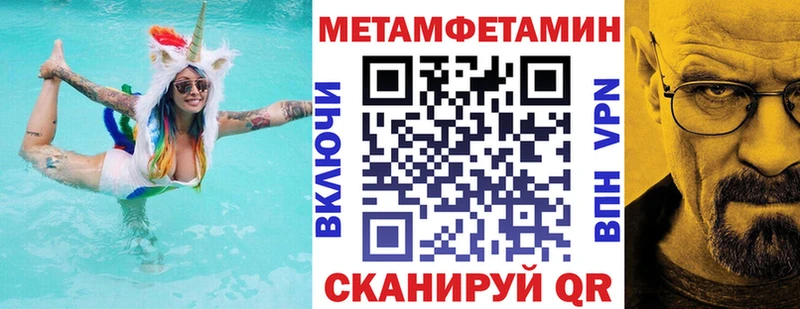 АМФЕТАМИН Розовый  Лермонтов 