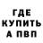 Amphetamine Розовый iTryhardz HD