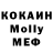 Меф кристаллы Orakyl