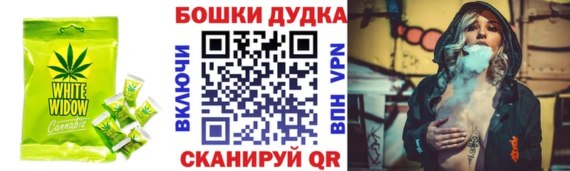 это формула  Лермонтов  Печенье с ТГК марихуана 