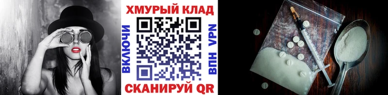 ГЕРОИН VHQ  нарко площадка клад  Лермонтов  omg зеркало 