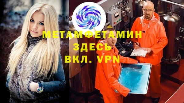 мефедрон мука Арсеньев
