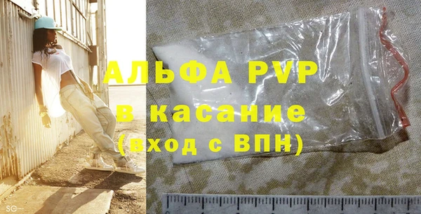 мефедрон Армянск