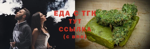 мефедрон Армянск