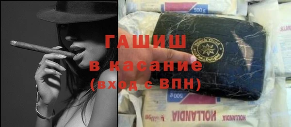 мефедрон Армянск