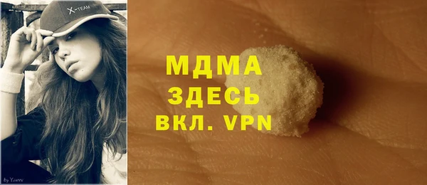 мефедрон Армянск