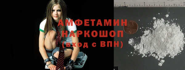 мефедрон мука Арсеньев