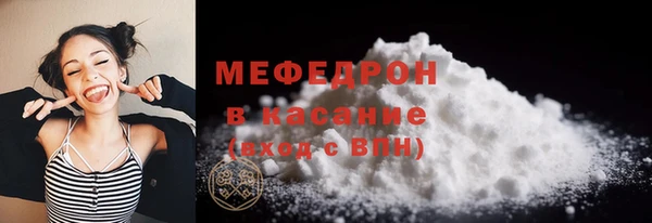 мефедрон Армянск