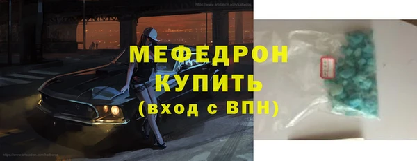 мефедрон мука Арсеньев