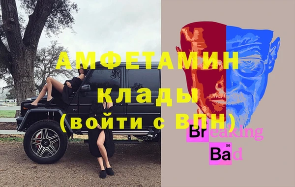мефедрон мука Арсеньев