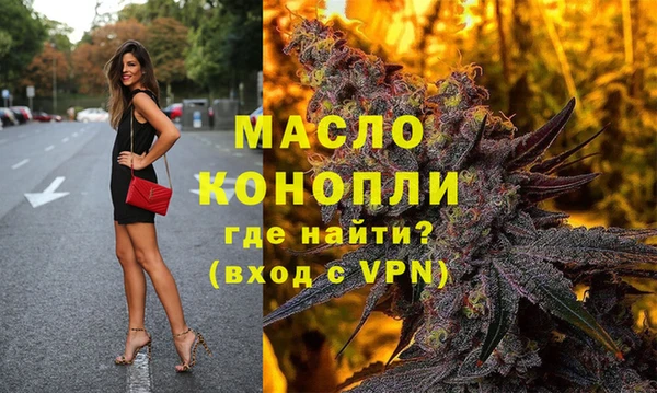 мефедрон мука Арсеньев