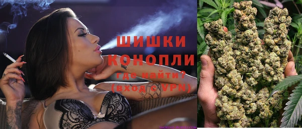 мефедрон Армянск