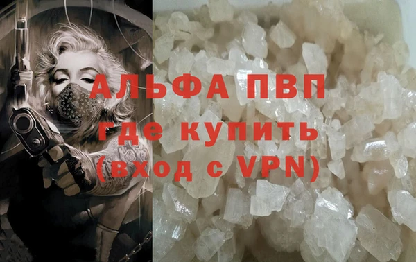 мефедрон Армянск