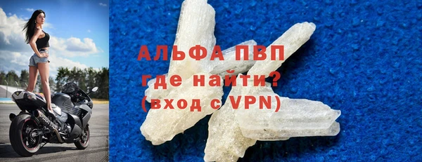 альфа пвп VHQ Алзамай