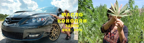 мефедрон мука Арсеньев