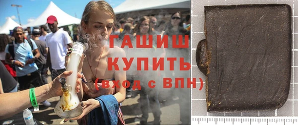 гашиш Аркадак