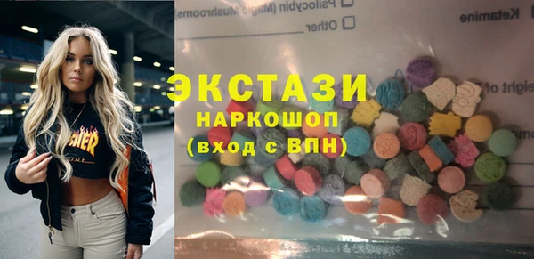 мефедрон мука Арсеньев