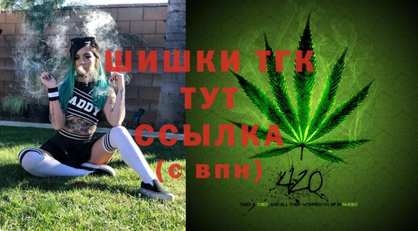 мефедрон мука Арсеньев