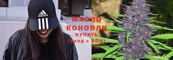 мефедрон Армянск