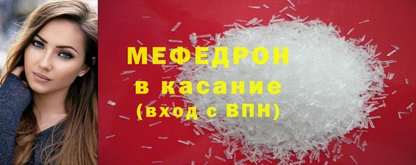 мефедрон Армянск