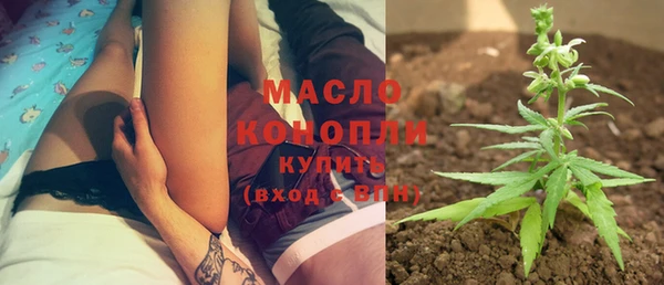 мефедрон Армянск