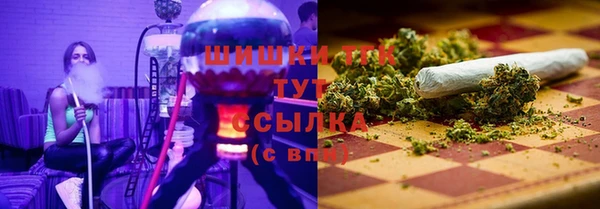мефедрон мука Арсеньев
