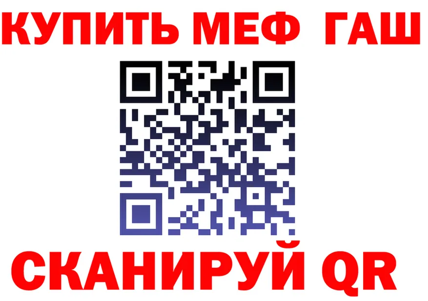 АМФ VHQ ТОР площадка hydra Лермонтов