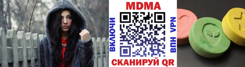 МДМА VHQ  Лермонтов 