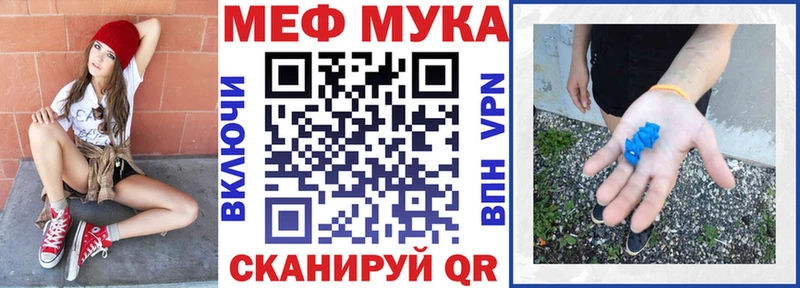 Меф мяу мяу  Лермонтов 