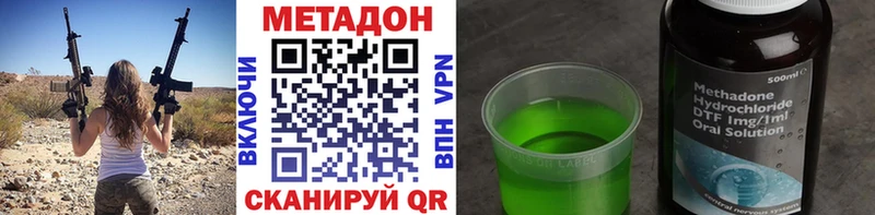 наркотики  Лермонтов  МЕТАДОН белоснежный 