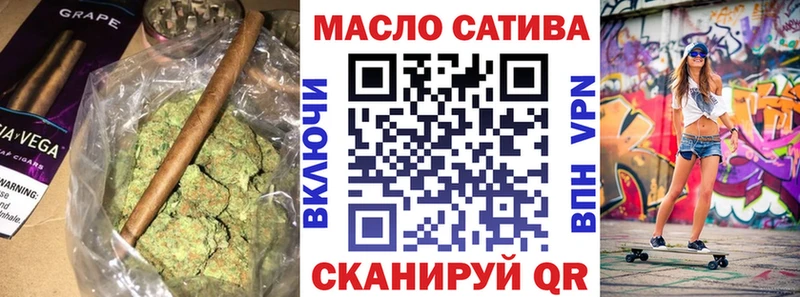 OMG зеркало Лермонтов ТГК гашишное масло